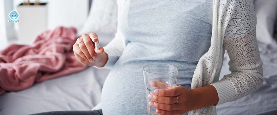 فواید و عوارض مصرف مکمل در بارداری